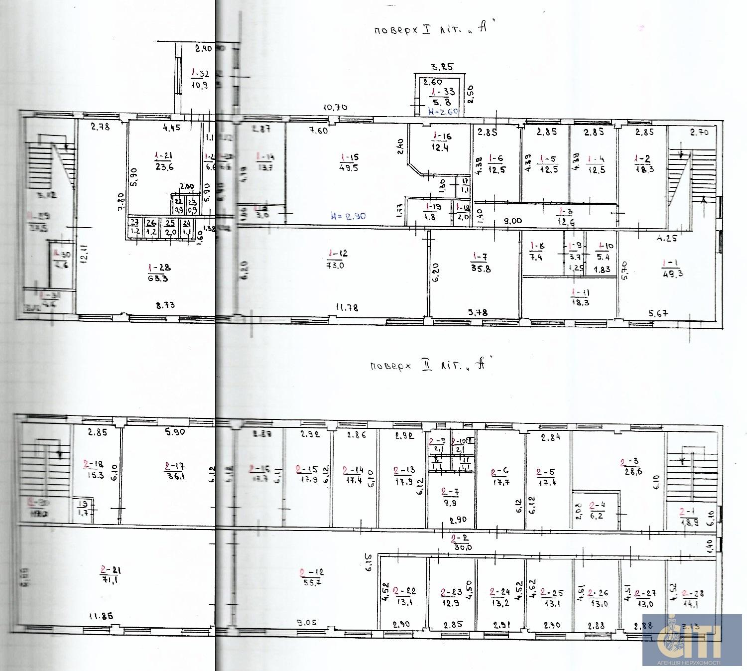Адміністративна будівля вул. Параджанова, 1000 кв.м.