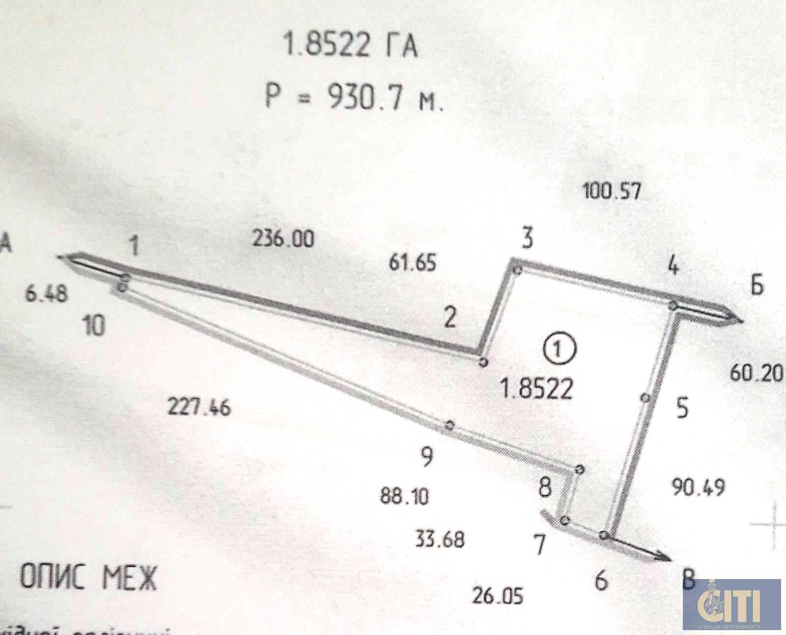 Продажа земельного участка с Ж/Д веткой, 5.5 га под элеватор, склады, бизнес Продаж земельної ділянки із залізничною гілкою, 5.5 га під елеватор, склади, бізнес