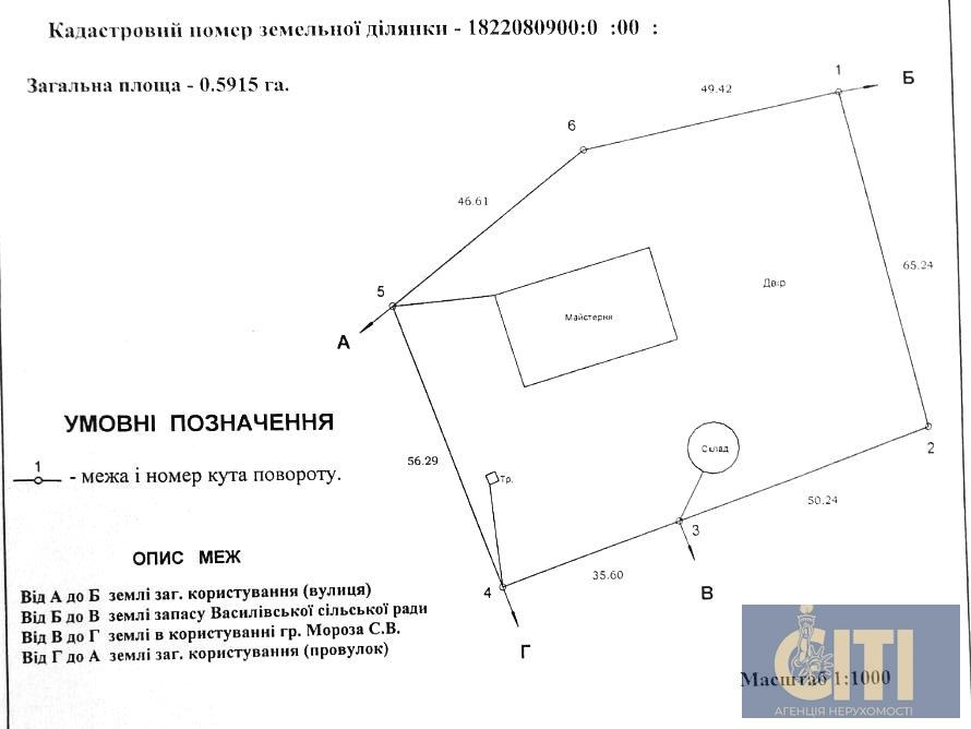Виробниче приміщення 25 км. від Житомира, 367 м2