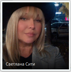 Світлана Валеріївна — агент нерухомості СІТІ