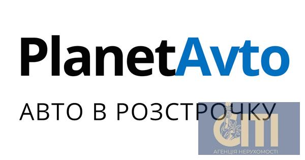 "Планета авто" - продаж нових і б/в автомобілів у кредит