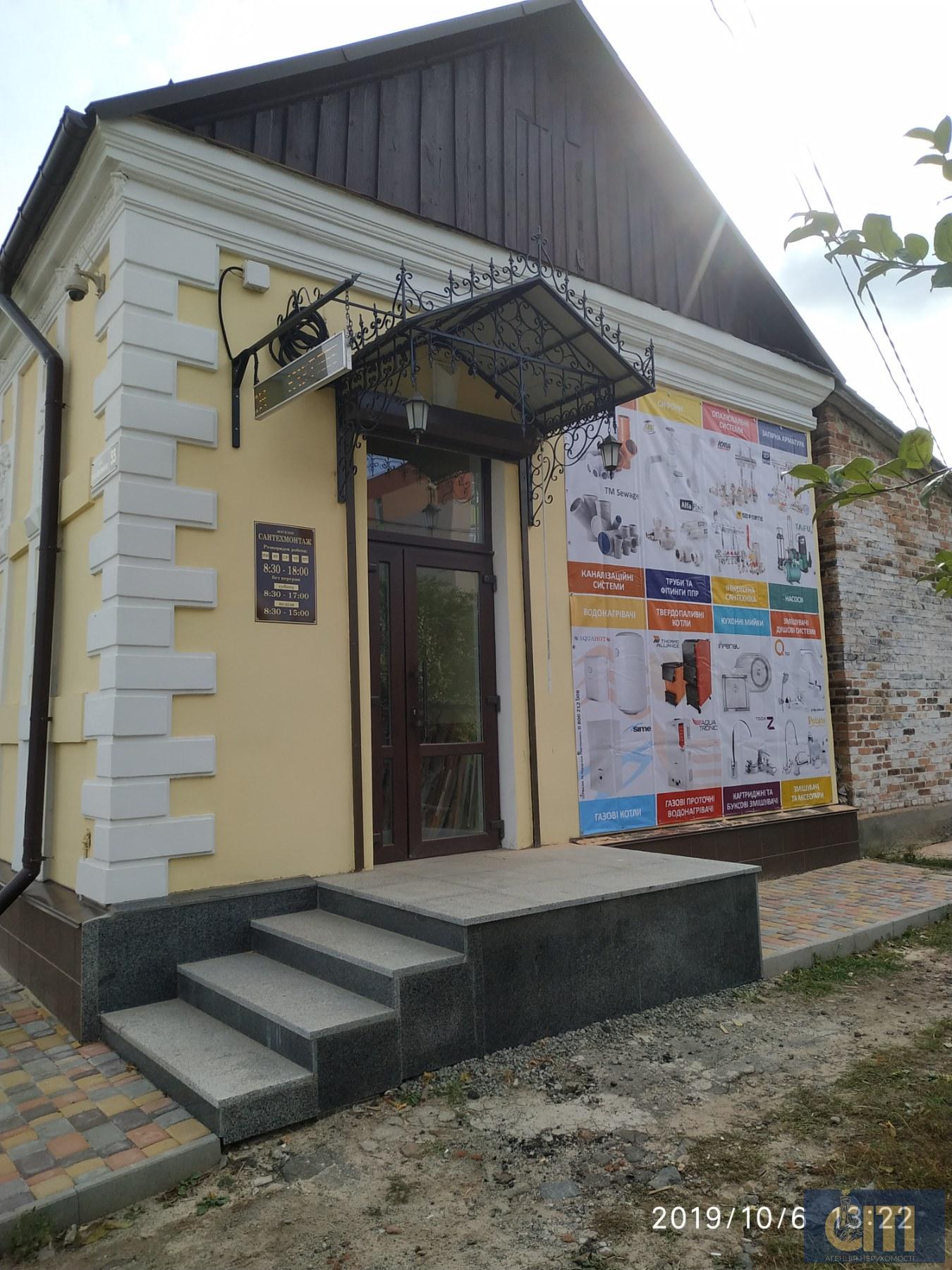 IMG-8bebb5c5a7f04c01d5f5745d21068155-V Будівля діючого магазину в центрі районного центру, 50 кв.м