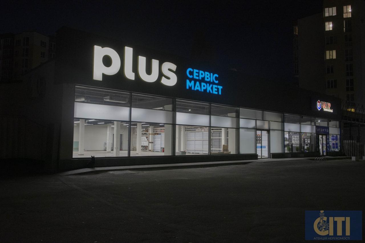 Оренда нежитлового приміщення під магазин, офіс, салон 426 кв.м.