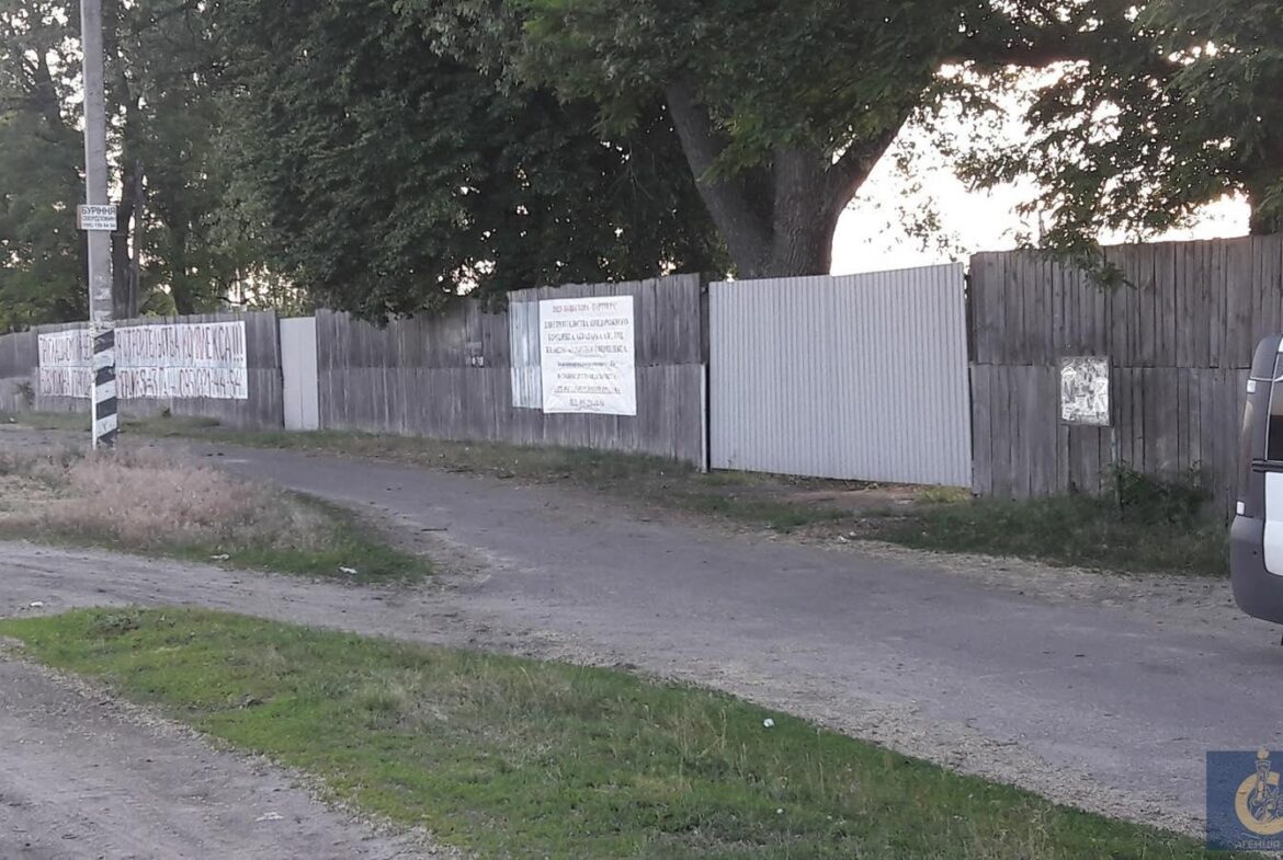 Промислово-виробничий комплекс у Житомирському районі, с. Перлявка