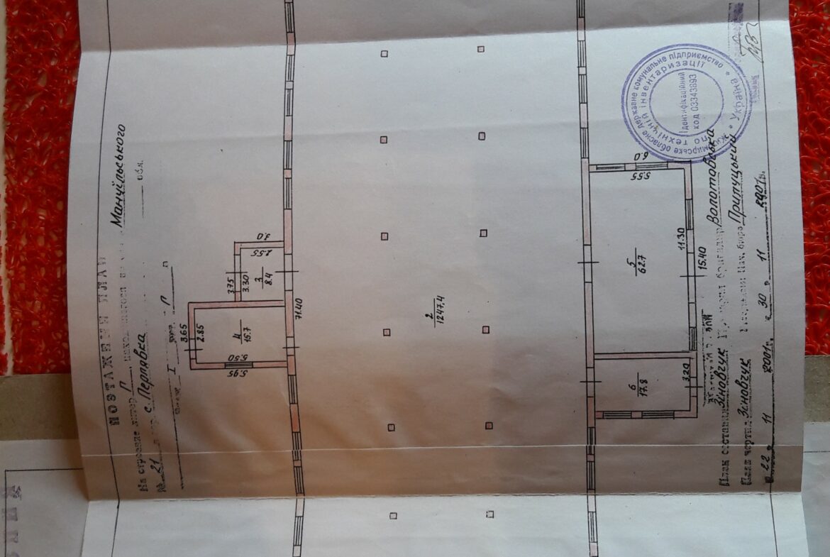 Промислово-виробничий комплекс у Житомирському районі, с. Перлявка