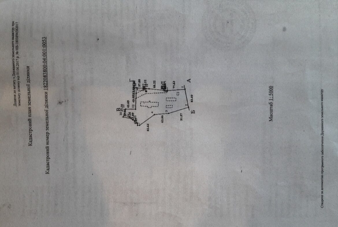 Промислово-виробничий комплекс у Житомирському районі, с. Перлявка