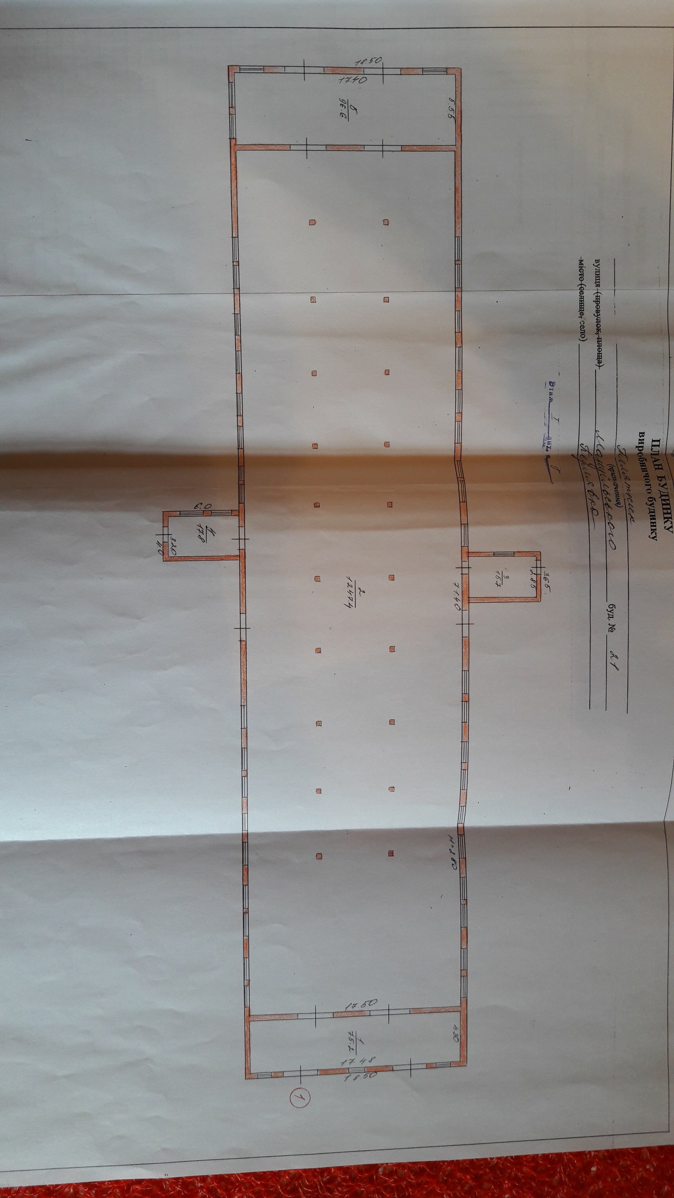 Промышленно-производственный комплекс в Житомирском районе, с. Перлявка Промислово-виробничий комплекс у Житомирському районі, с. Перлявка