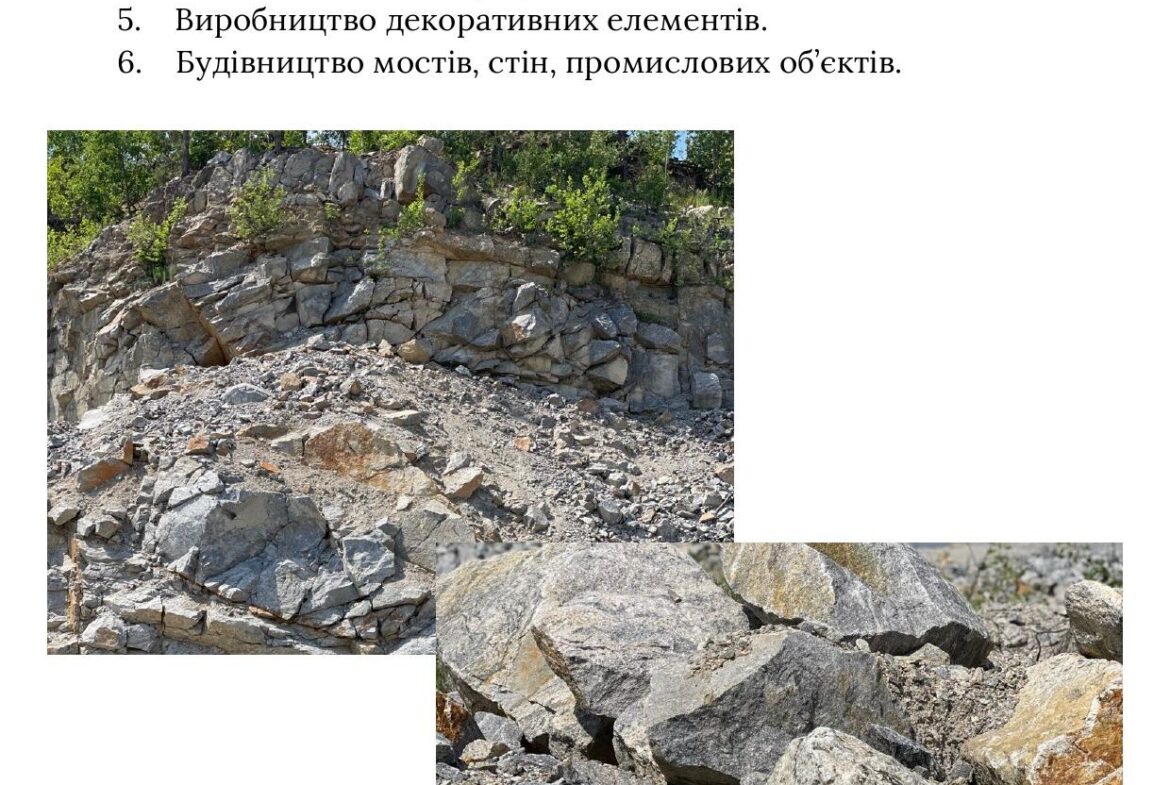 Продається гранітний кар'єр і щебеневий завод у Житомирській області