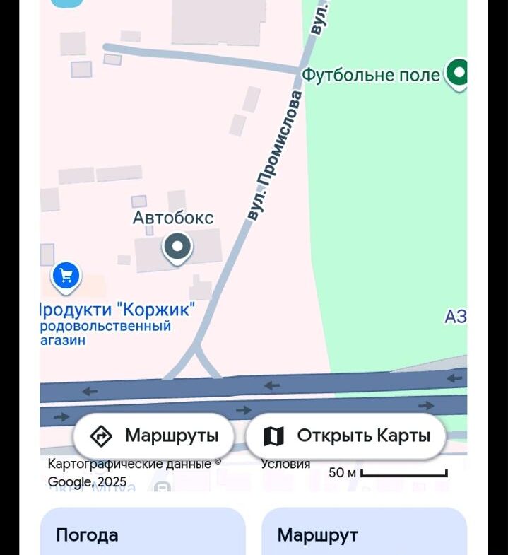 Продається комерційна ділянка з комунікаціями та асфальтованим майданчиком, 10 соток, Глубочиця (Житомир)