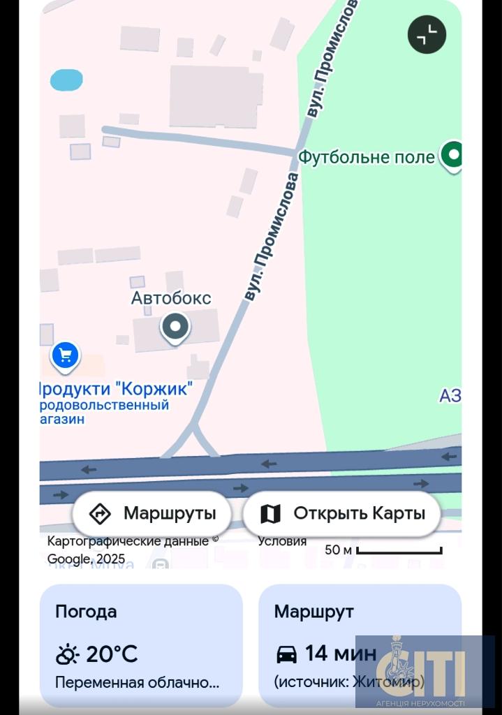 Продається комерційна ділянка з комунікаціями та асфальтованим майданчиком, 10 соток, Глубочиця (Житомир)