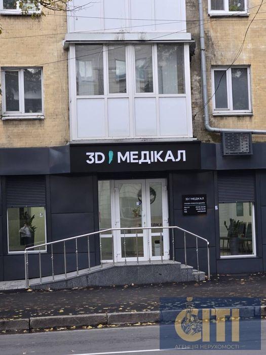 Продається комерційне приміщення в центрі Житомира, по вулиці Київська, 56 м²