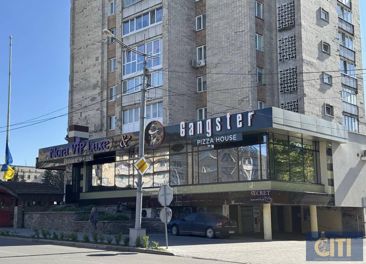 Продається комерційне приміщення площею 300 м² у самому центрі Житомира