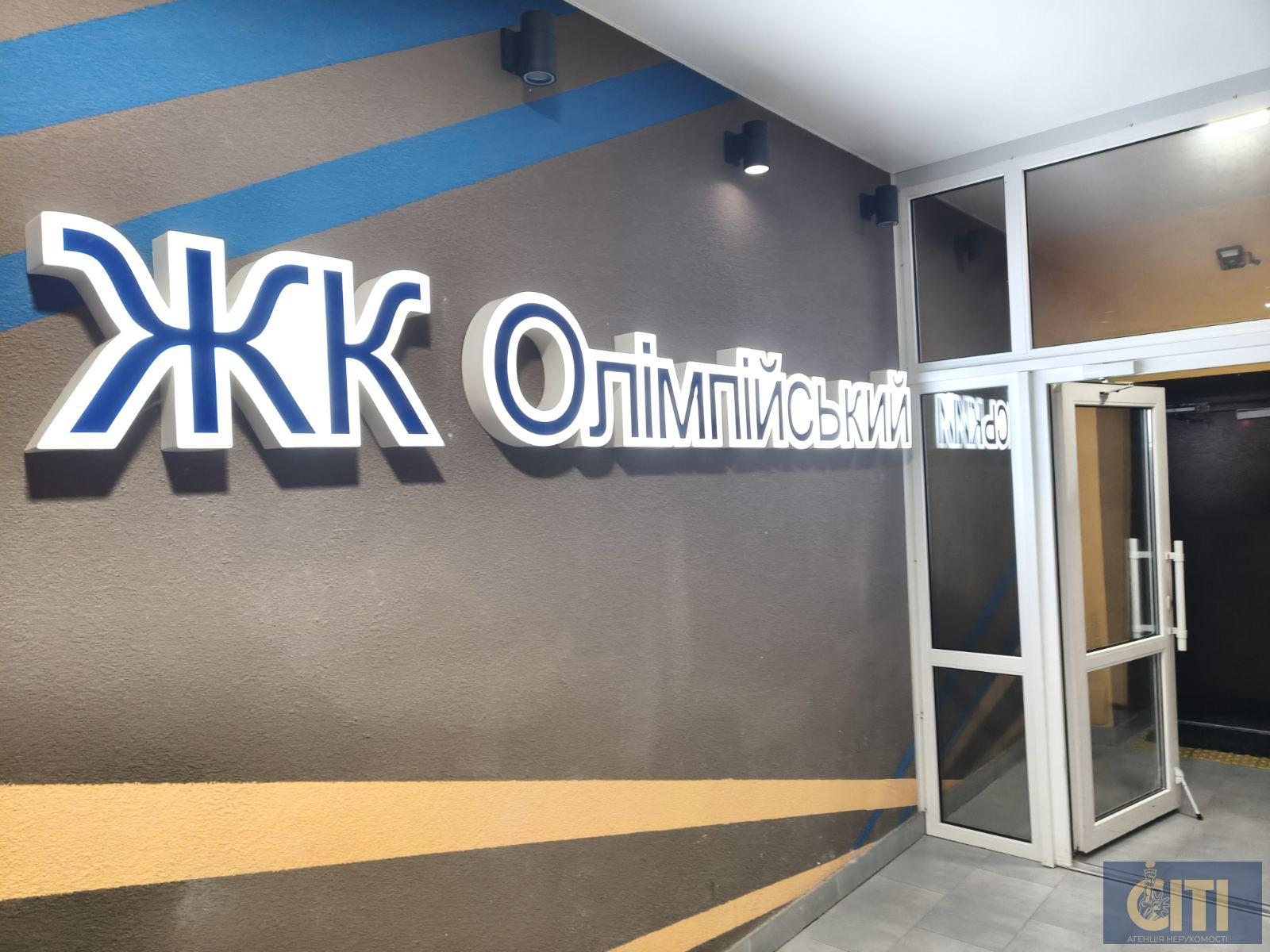 Продаж фасадного комерційного приміщення, 120 кв.м, район Малинського ринку